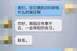 铜川融资清欠服务