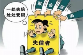 铜川贷款清欠服务