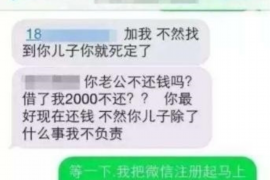 铜川企业清欠服务